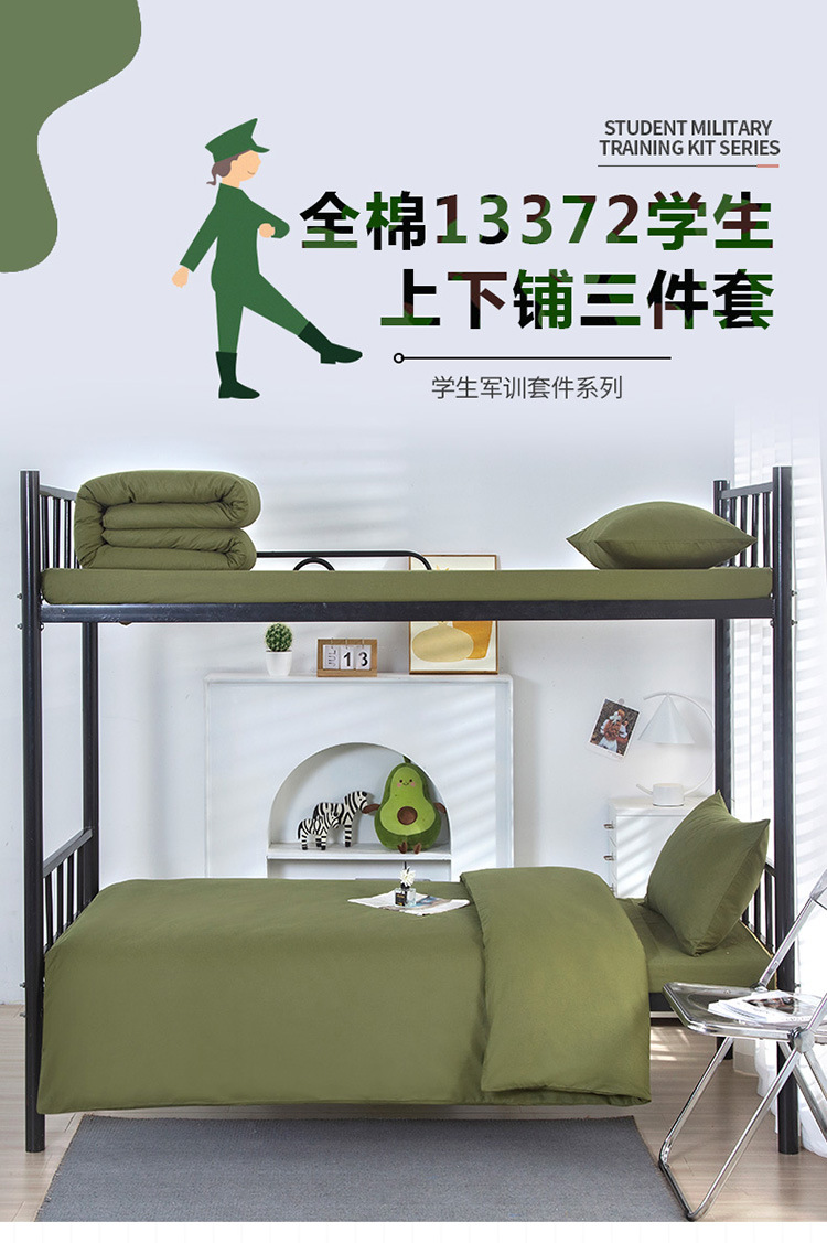 详情图(1).jpg
