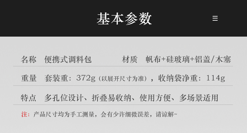 详情页_14.jpg