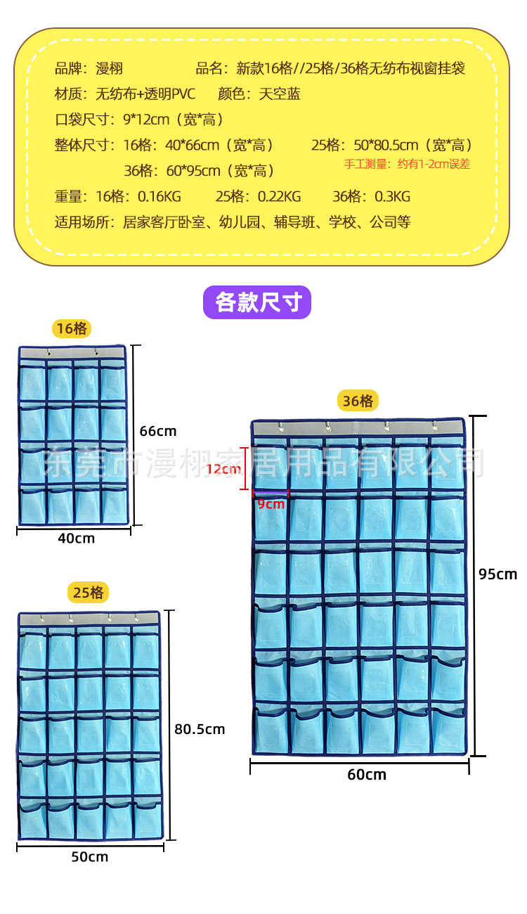 16格25格36格视窗款手机挂袋详情图05.jpg