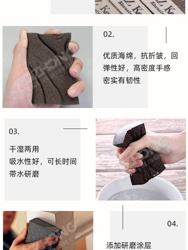 海绵砂块常规_06.jpg