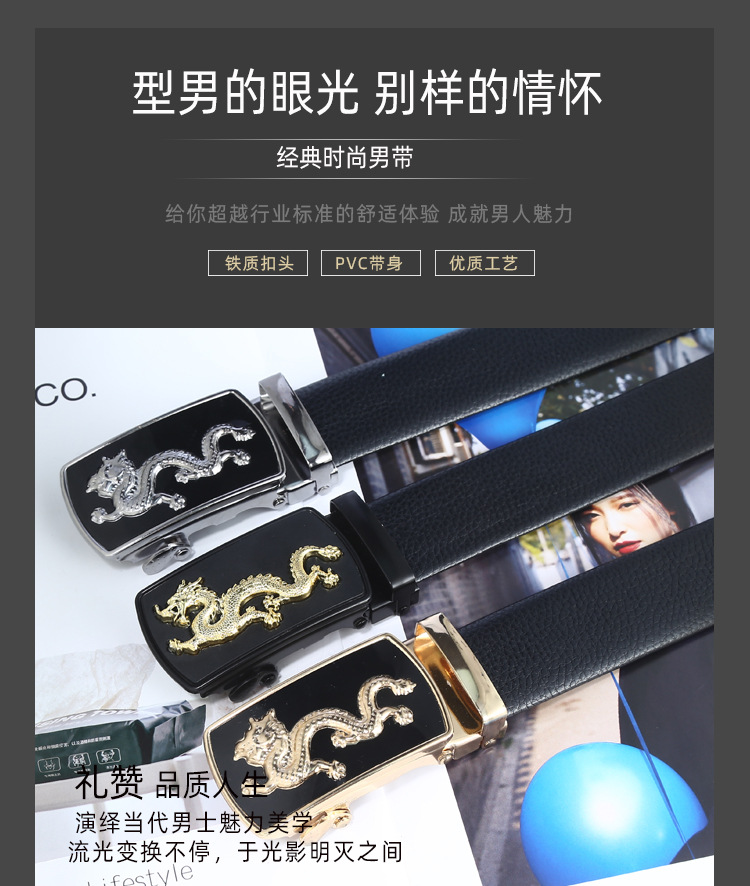 弈瑶服饰-完整版PSD_01