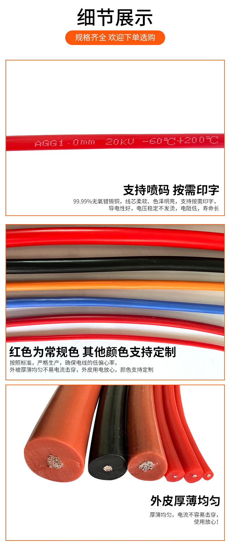 详情PSD_08.jpg