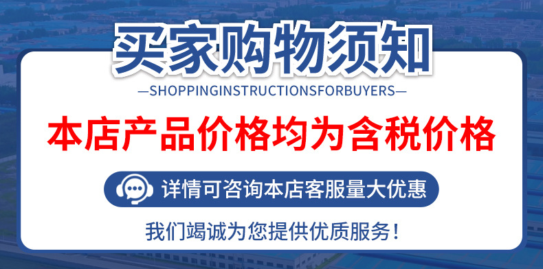 含税价详情.jpg