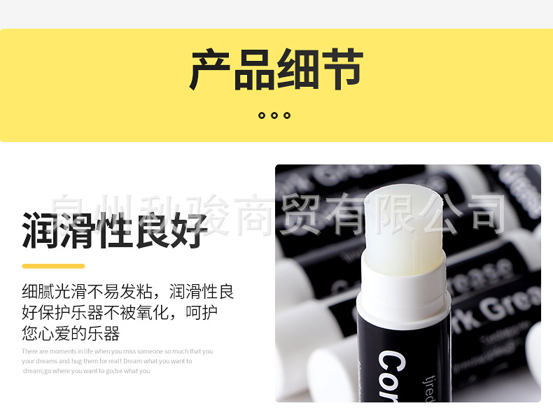 CG软木膏_04.jpg