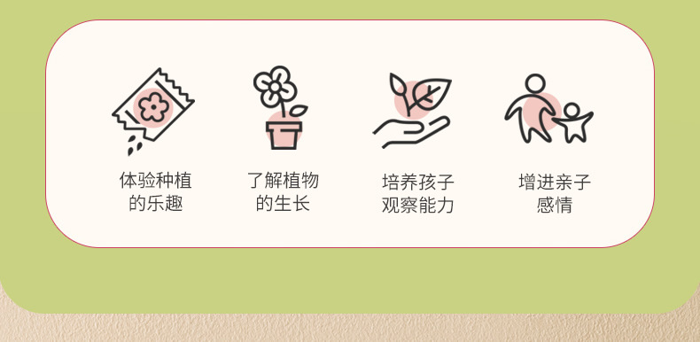 科学种植温室_r2_c1.jpg