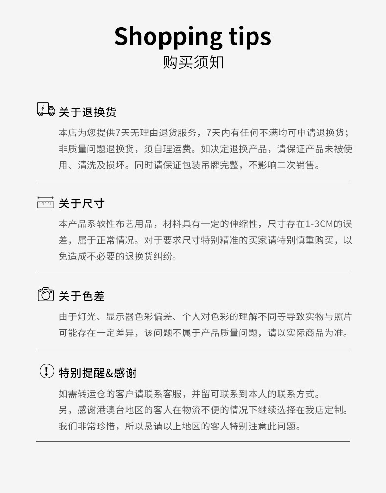 5002详情页_28.jpg