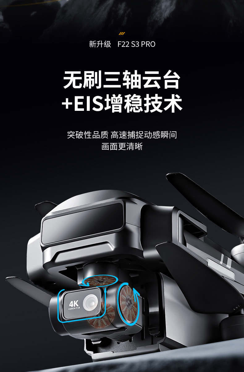 F22无人机_05.jpg