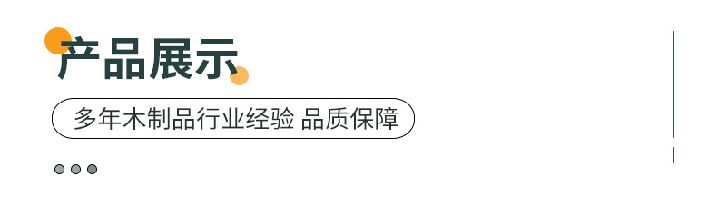 定制_12.jpg