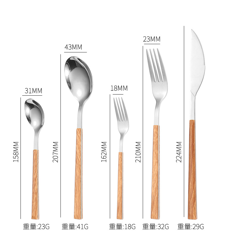50韩式仿木手柄西餐具套装_07.jpg