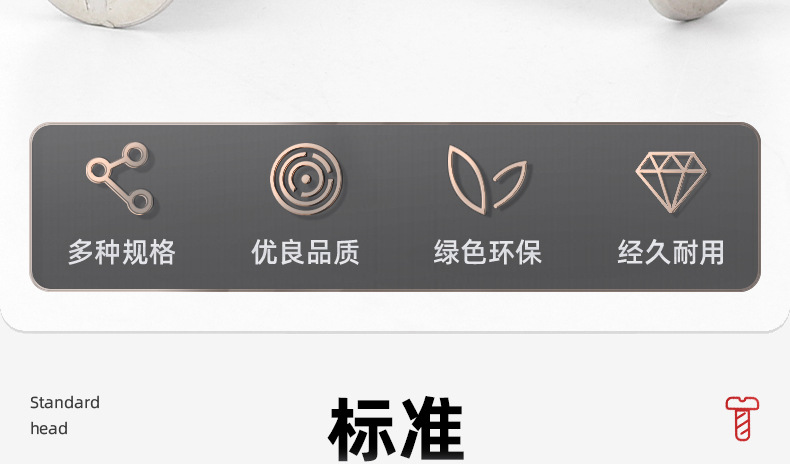镀镍子母对锁铆钉_03_04.jpg