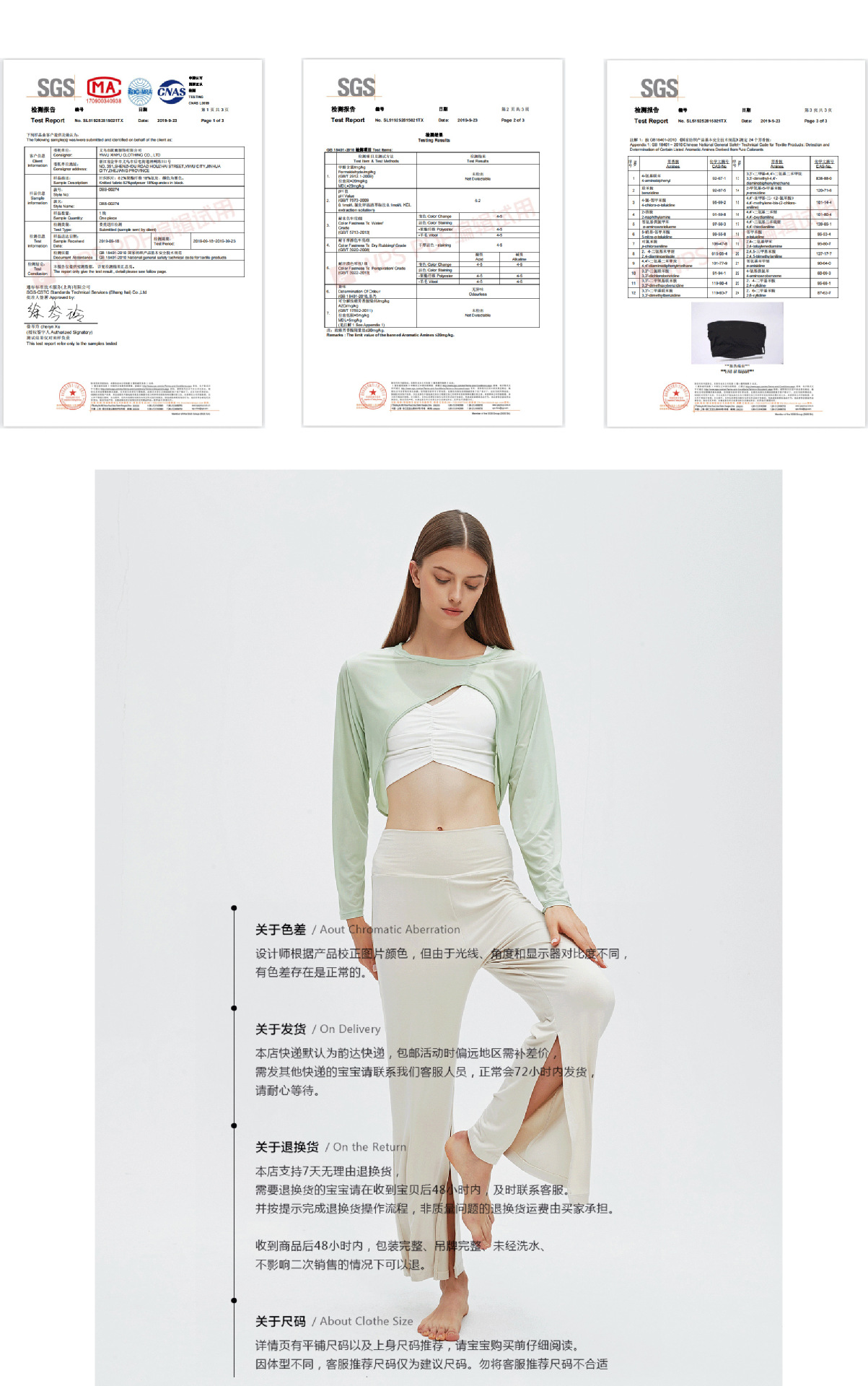 Event-dancer模板_15