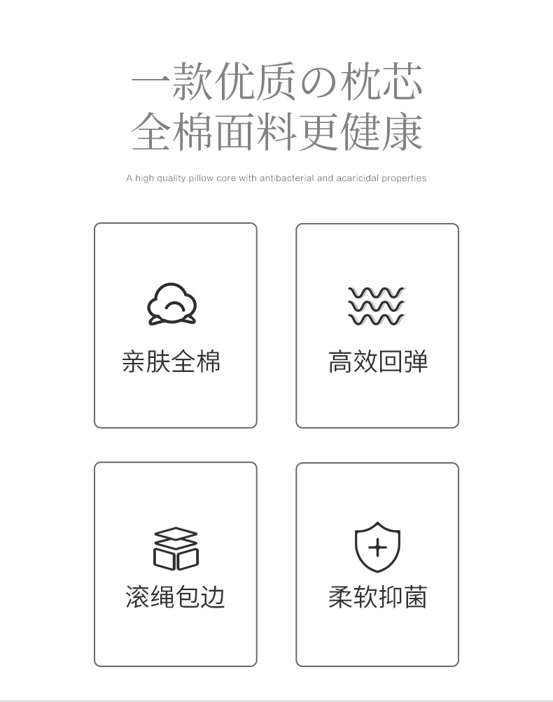 酒店抗菌枕头_02