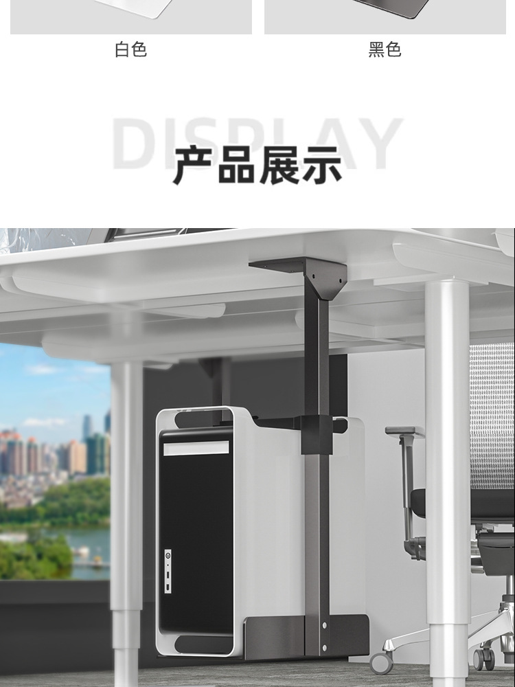 电脑主机托架详情_11.jpg