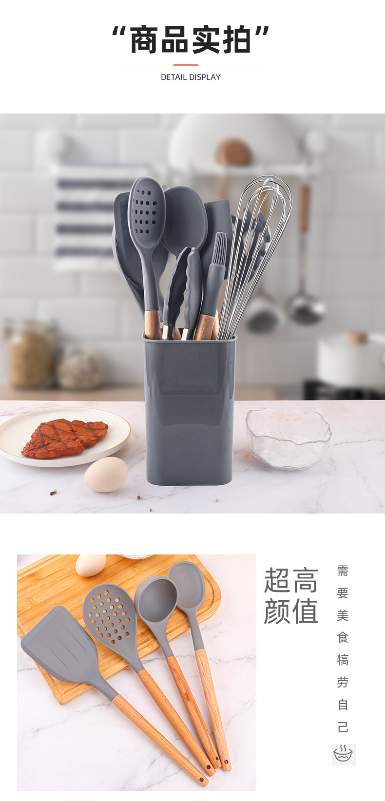 10件套木柄厨具_13.jpg