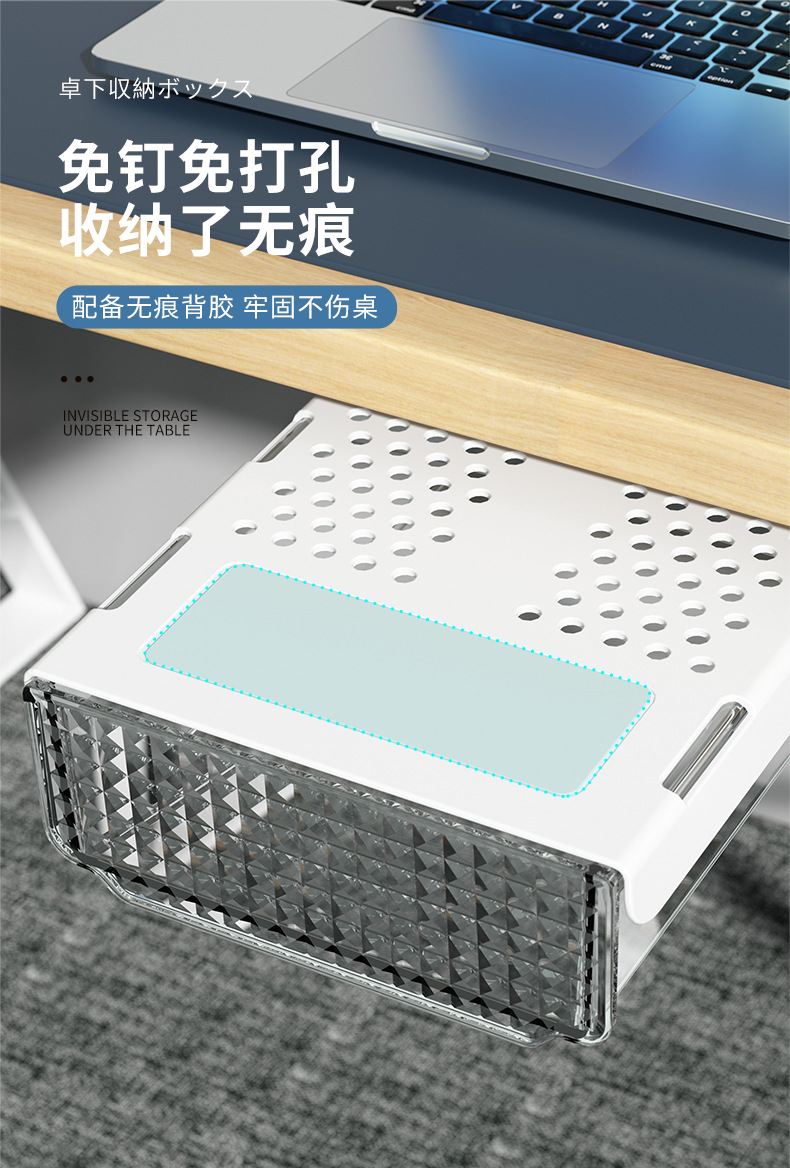 抽拉收纳盒详情_13.jpg