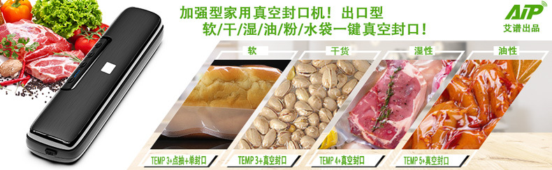详情页1-790X300