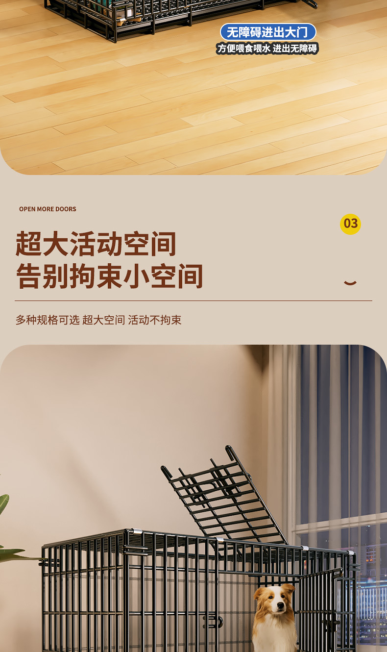 加粗折叠狗笼_09
