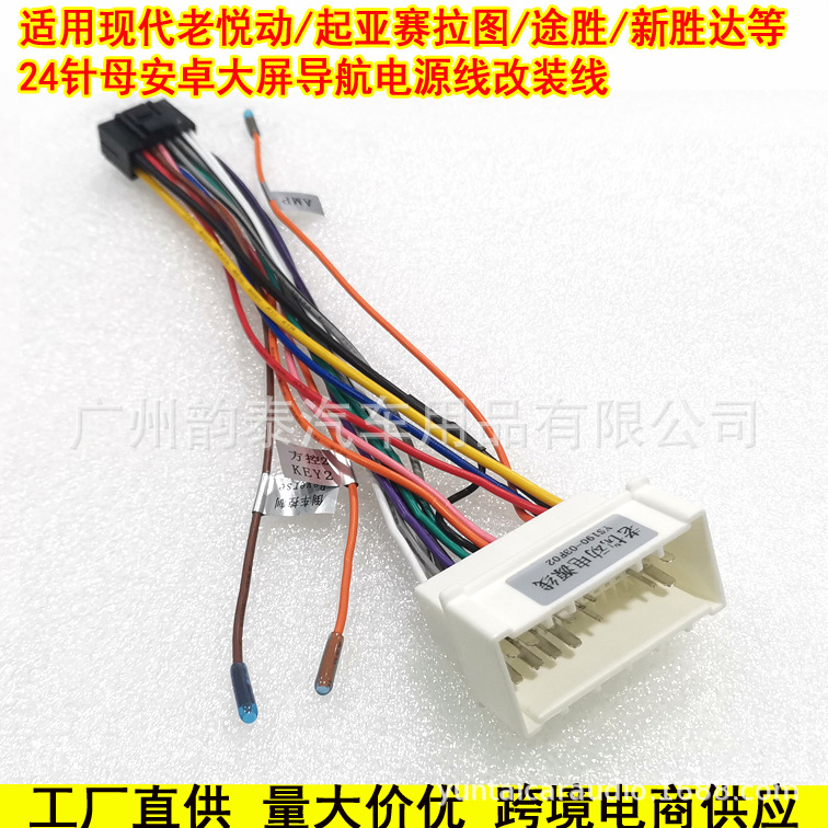 老悦动24针2.jpg
