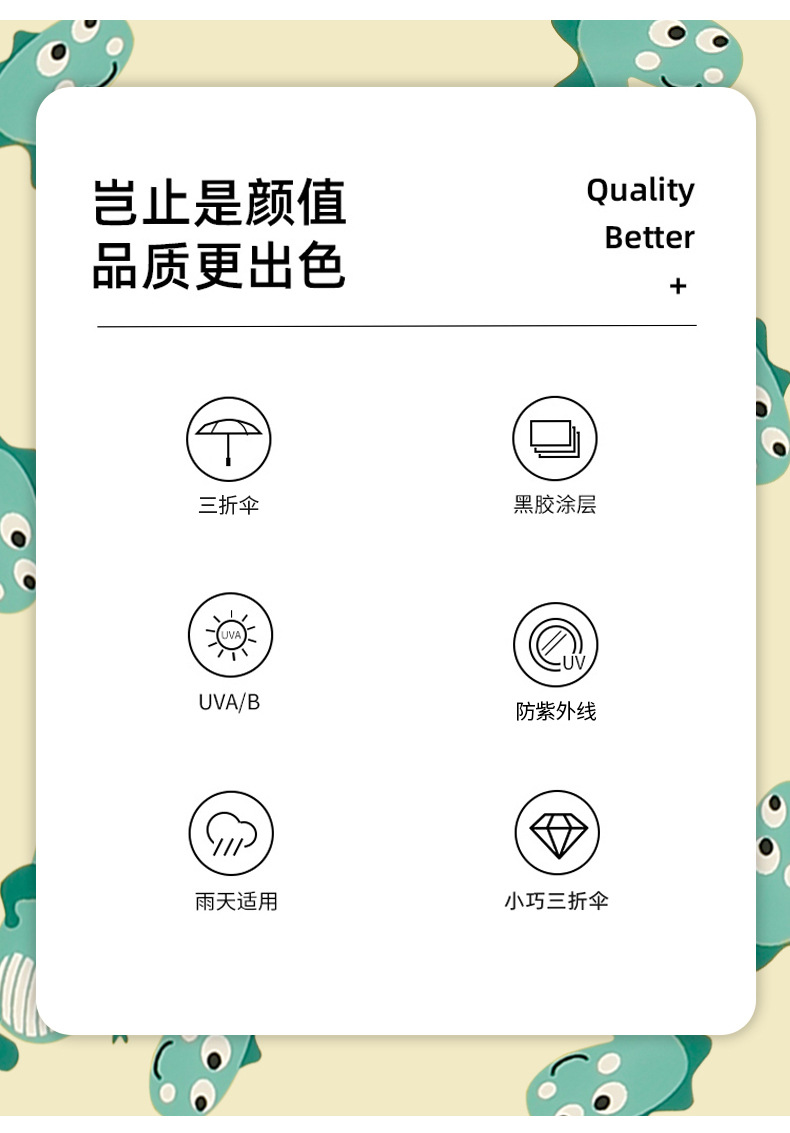 恐龙详情_02