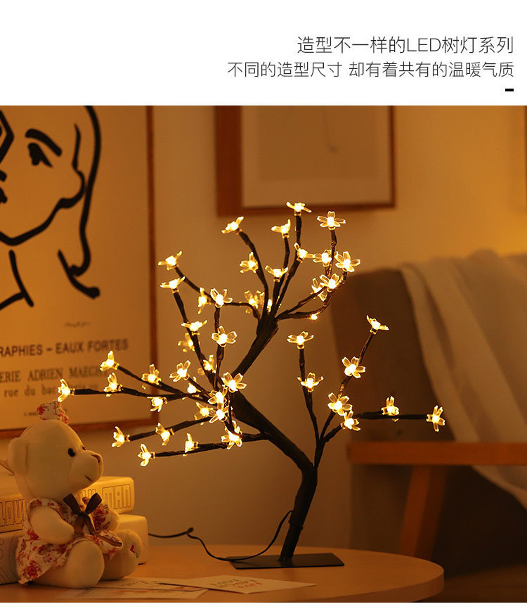 洒雪白桦树灯_06.jpg