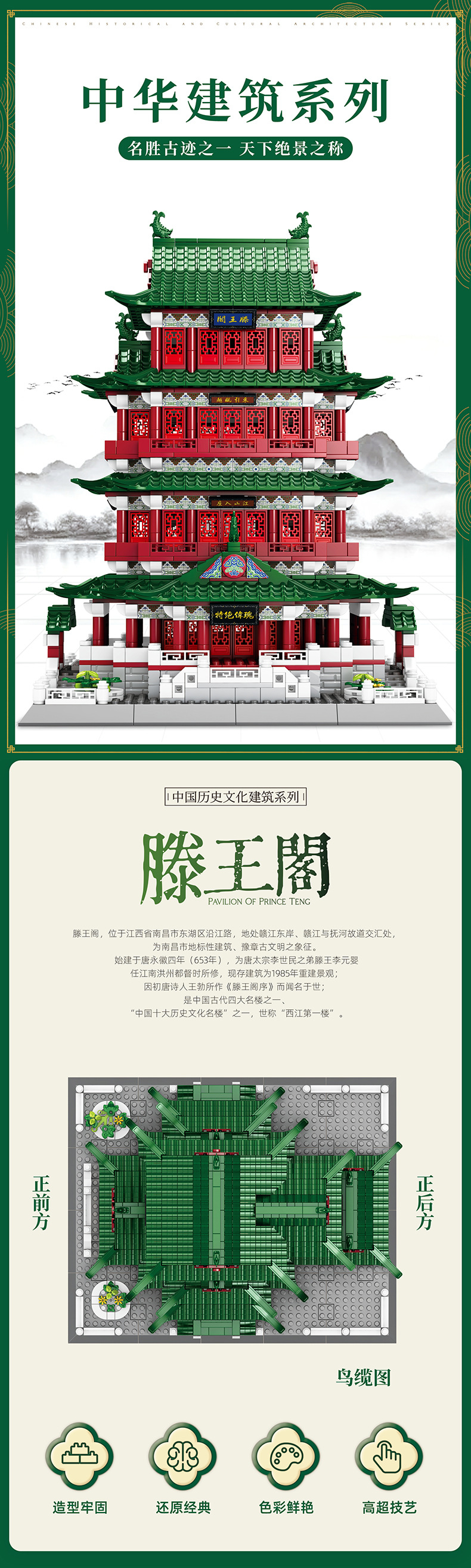 3063详情图_01.jpg