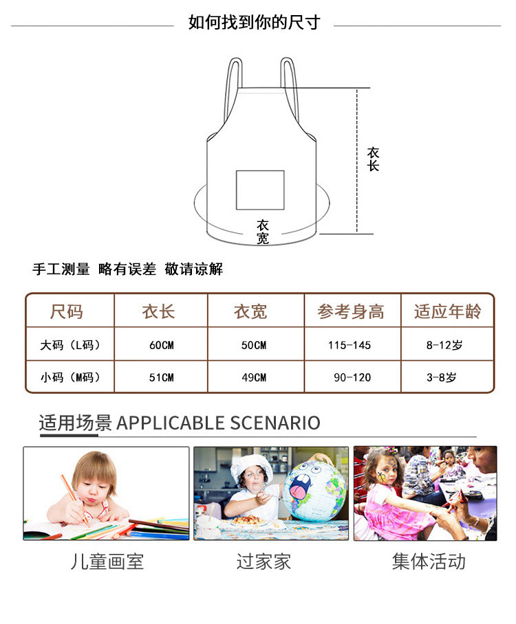 儿童小狗围裙阿里一店_05.jpg
