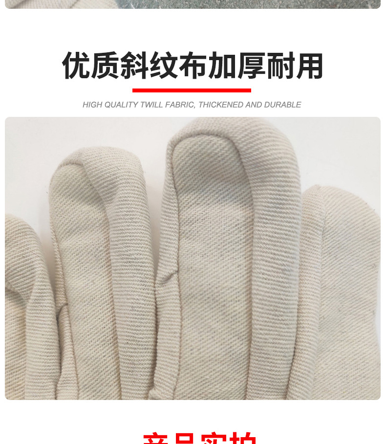 双层铁路加掌帆布手套劳保耐磨工作焊工专用防油加厚防