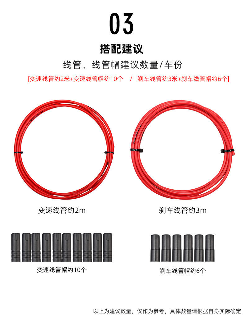 790塑料线管帽详情_06