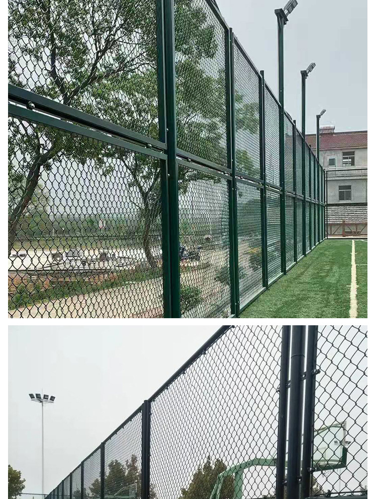 篮球场围网户外足球运动场勾花护栏网学校体育场安全防护铁丝围网