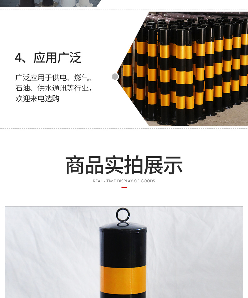 钢管警示桩_07.jpg