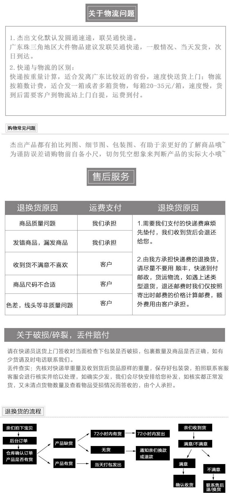 D-_Desktop_款式展示