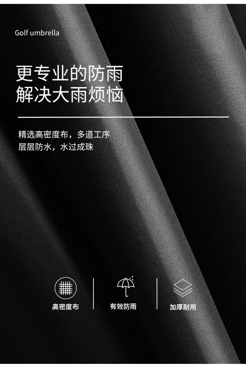 二折高尔夫伞_04.jpg