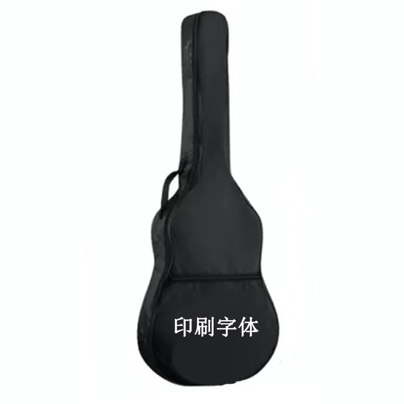 琴包2