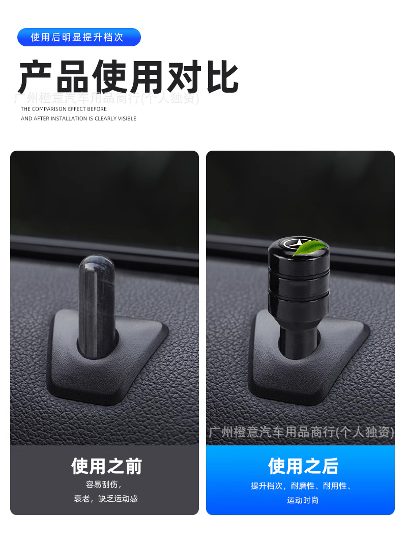汽车门提详情-中文_03