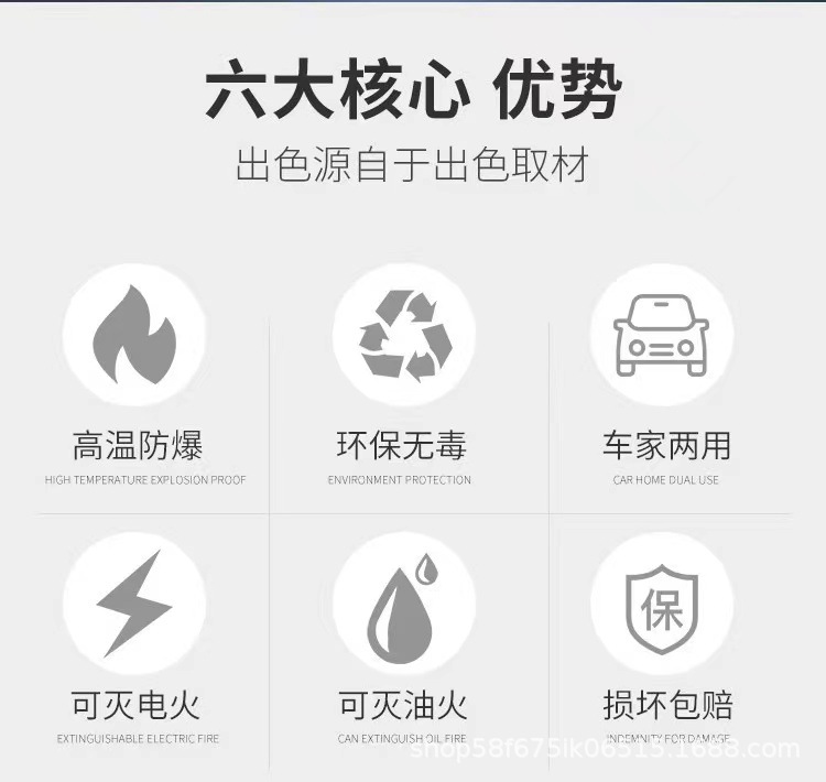 水基详情3.jpg
