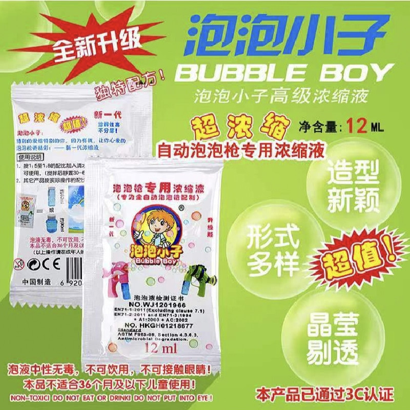 IMG_20230326_171913_副本