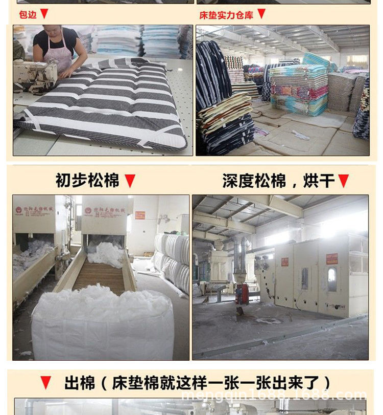 床垫子软垫