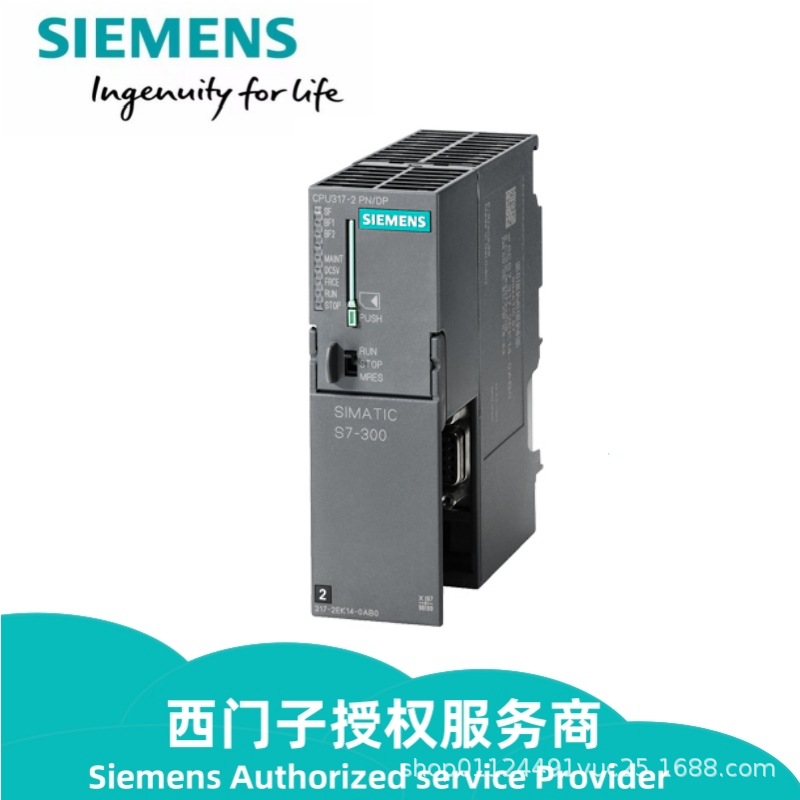 6ES7317-2EK14-0AB0.jpg