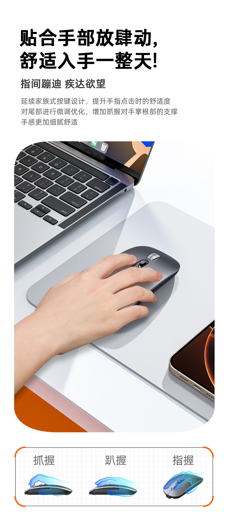 M103三模无线充电鼠标新版241119_11.jpg