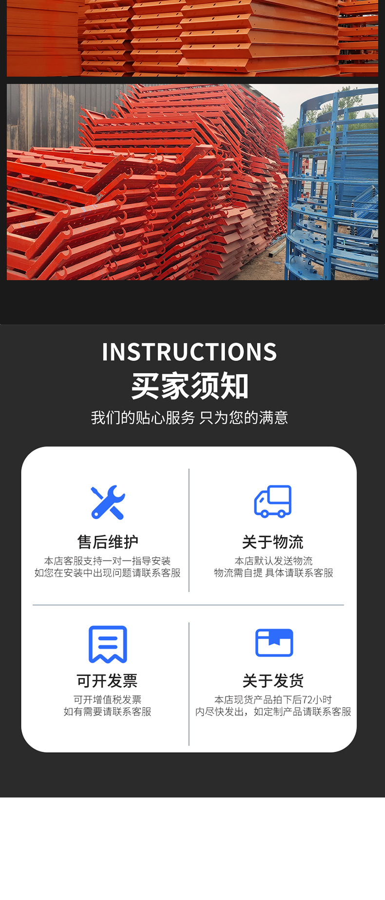 安全通道,钢筋防护棚,防护棚,钢筋加工棚,木工加工棚