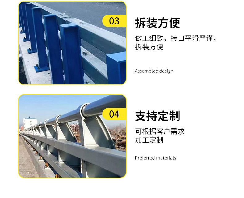 套版---桥梁防撞护栏_10.jpg