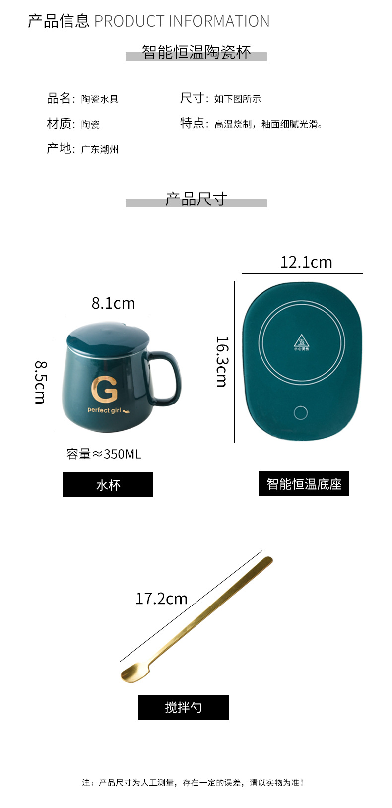 陶瓷恒温水杯2_04