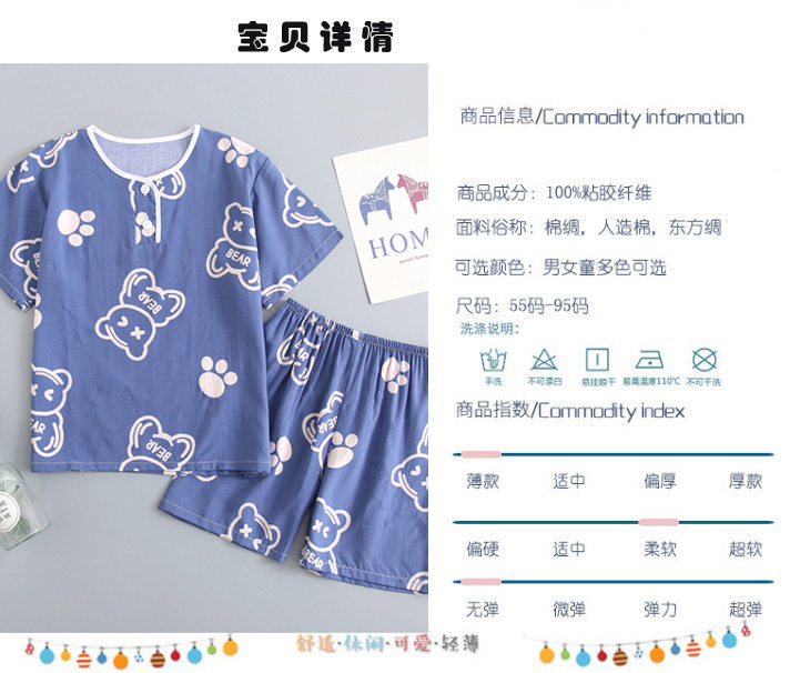 宝贝详情.jpg