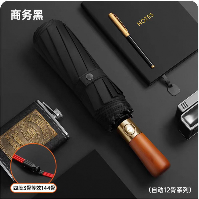 新款全自动雨伞加大加厚加固晴雨两用男士折叠女防晒紫外线太阳伞