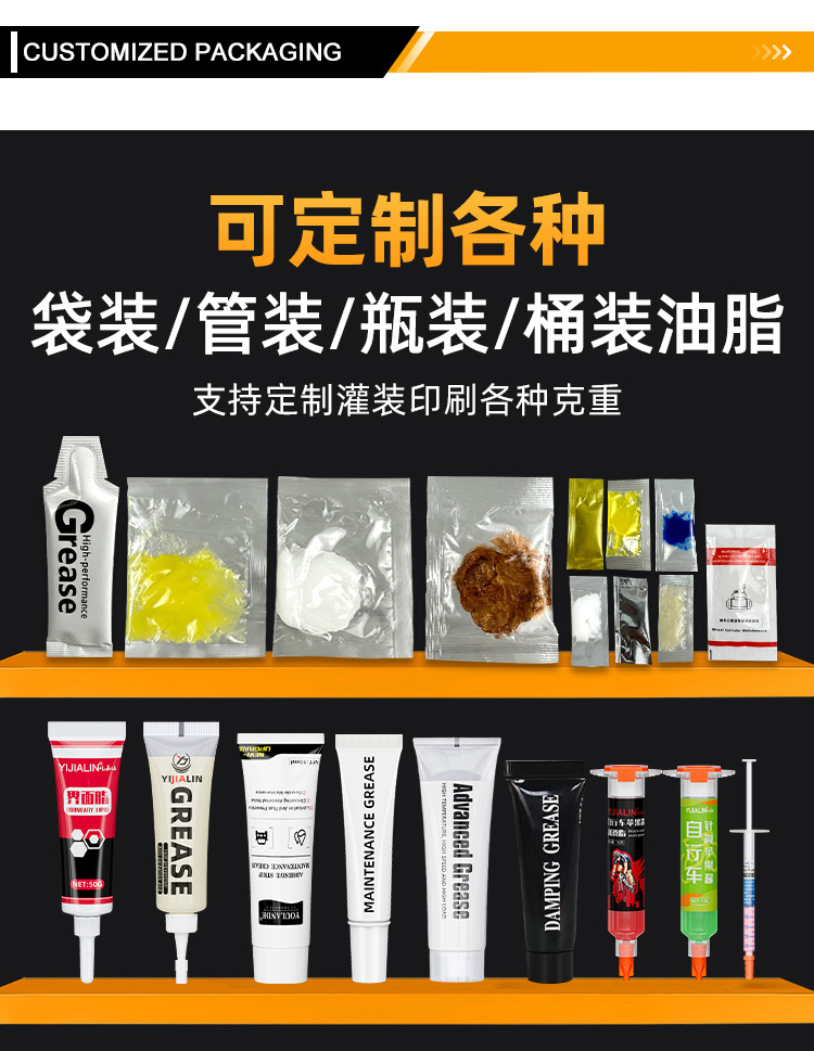 黄油喷剂-详情页-改-2_07