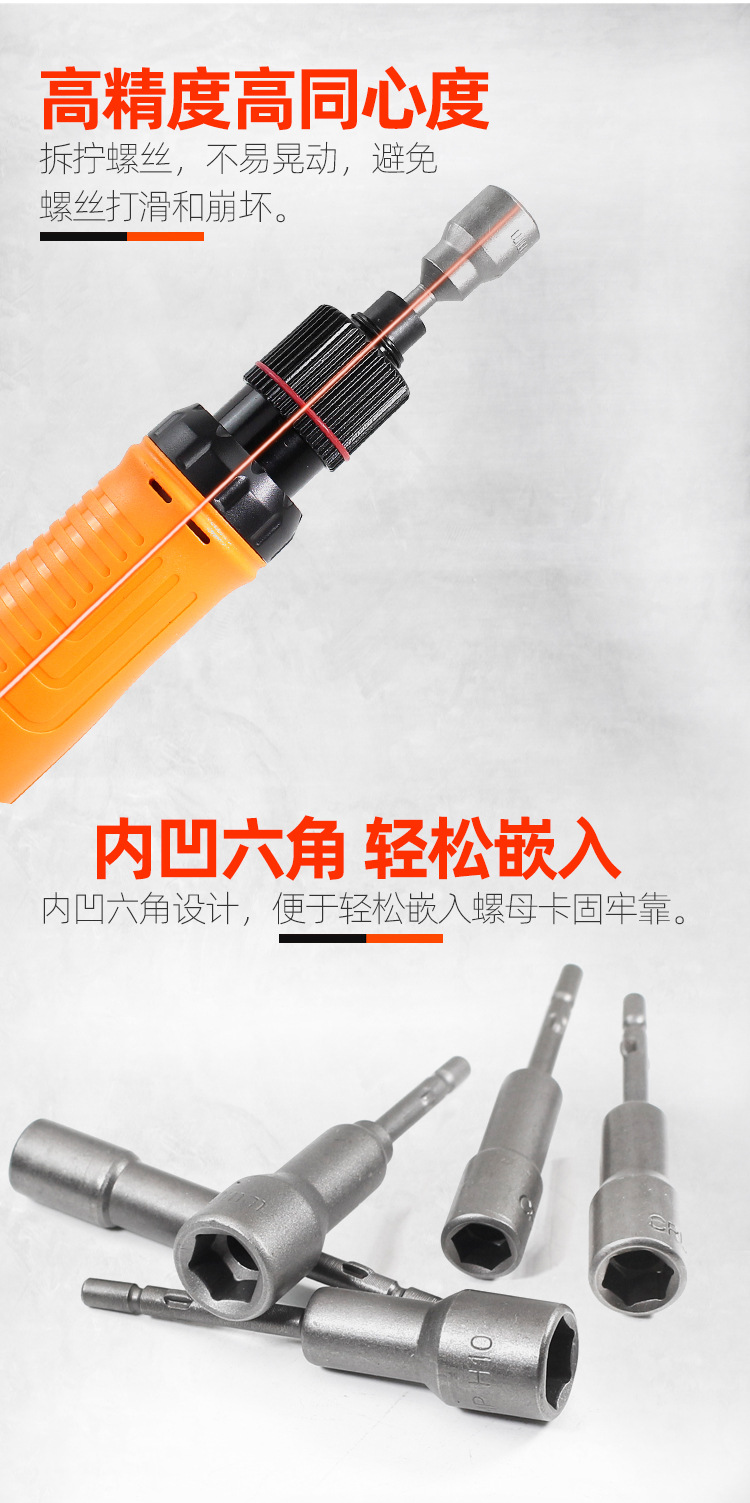 800套筒-60_02.jpg