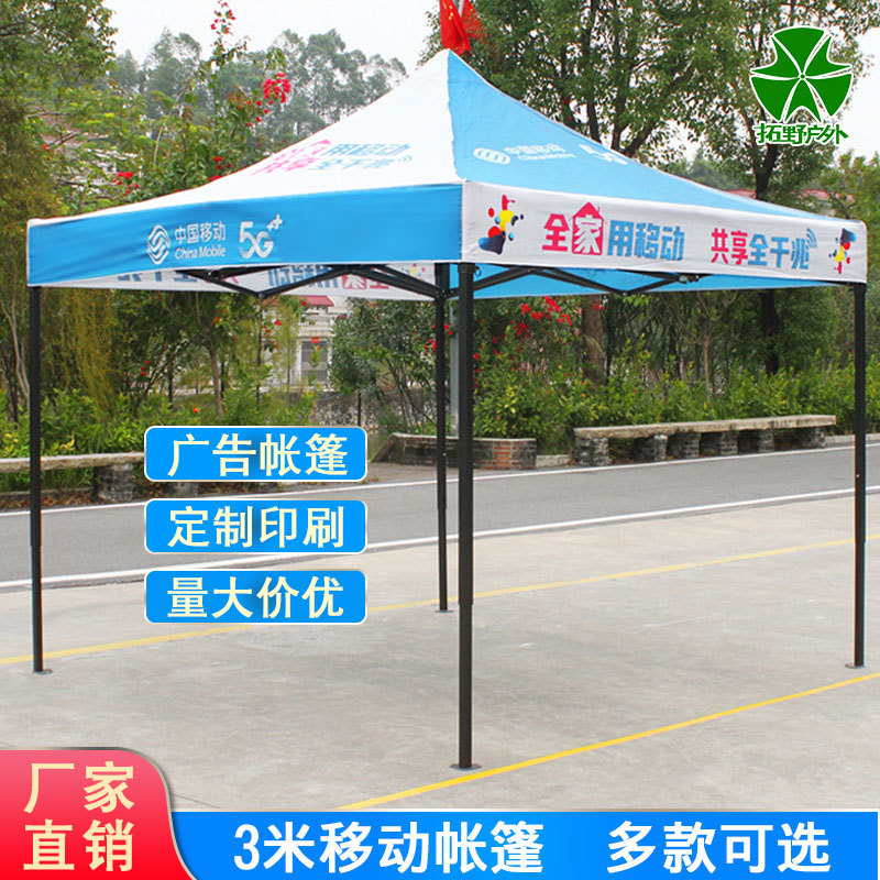 移动5.jpg