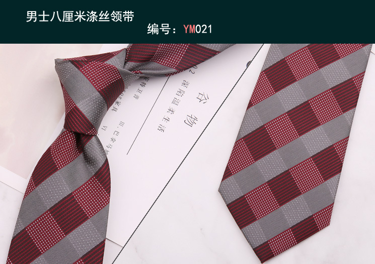 领带021