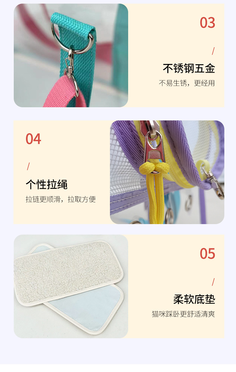 透明宠物包