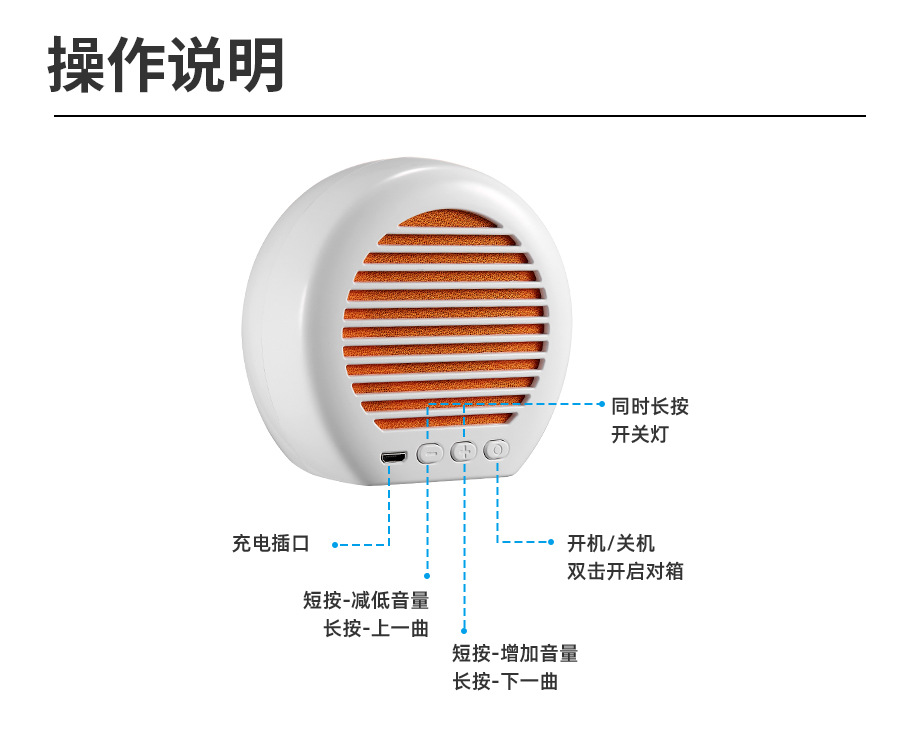FM0193中文详情页PSD_13.jpg